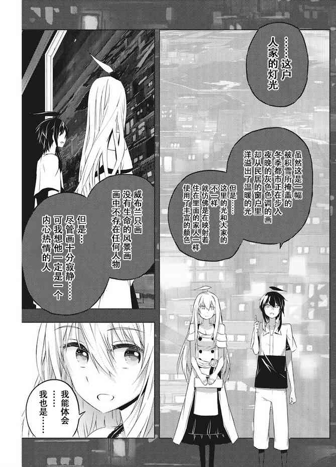6话10