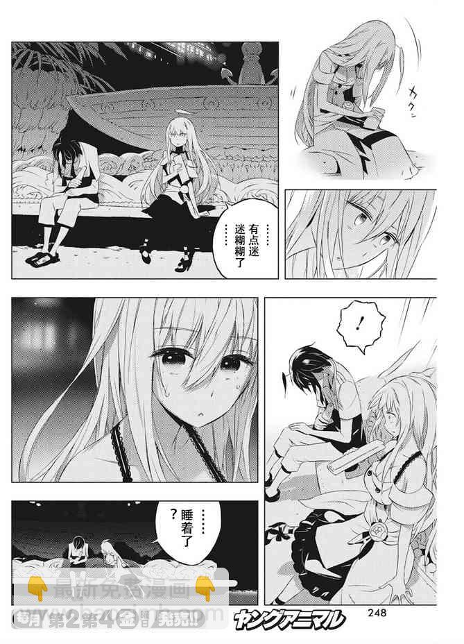 6话15