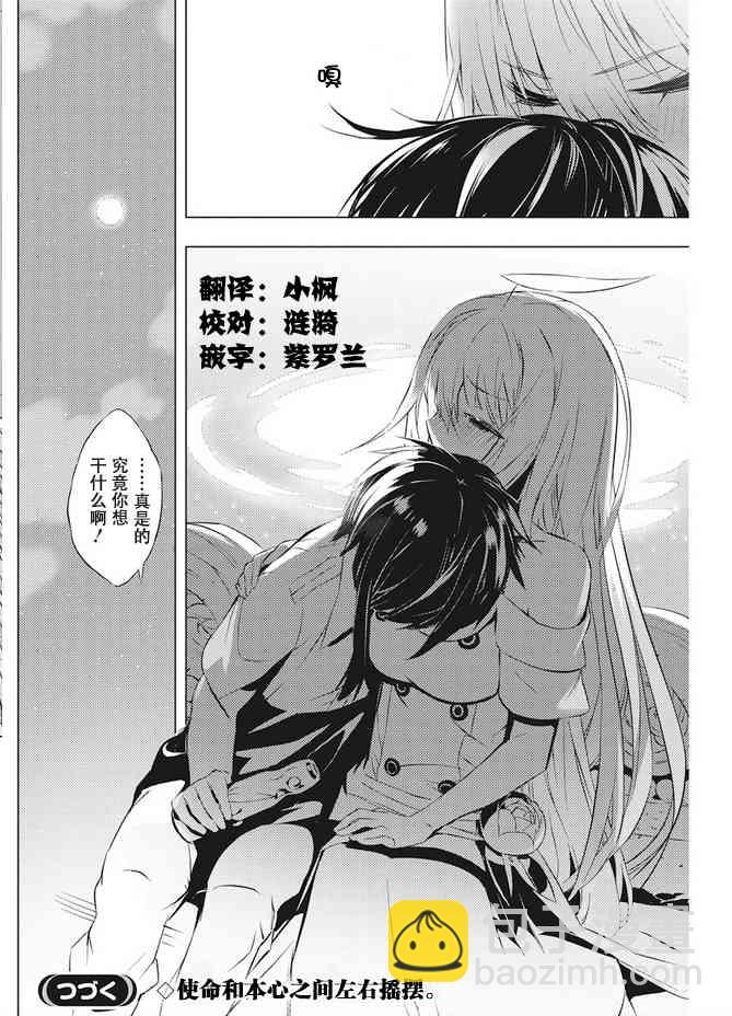 6话19