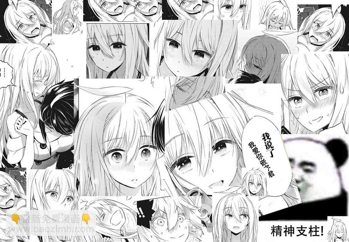 6话20