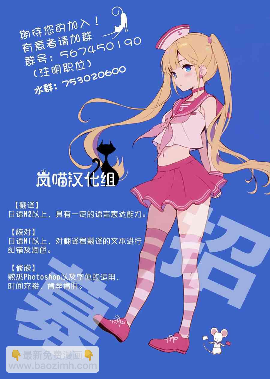 6话21
