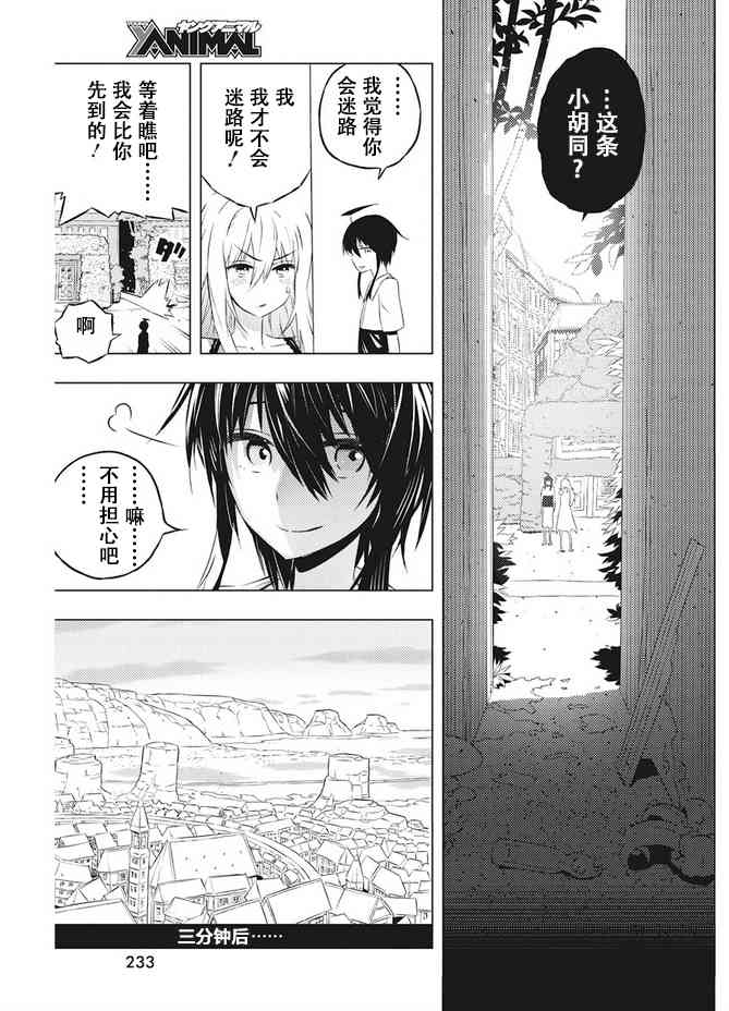 6话4