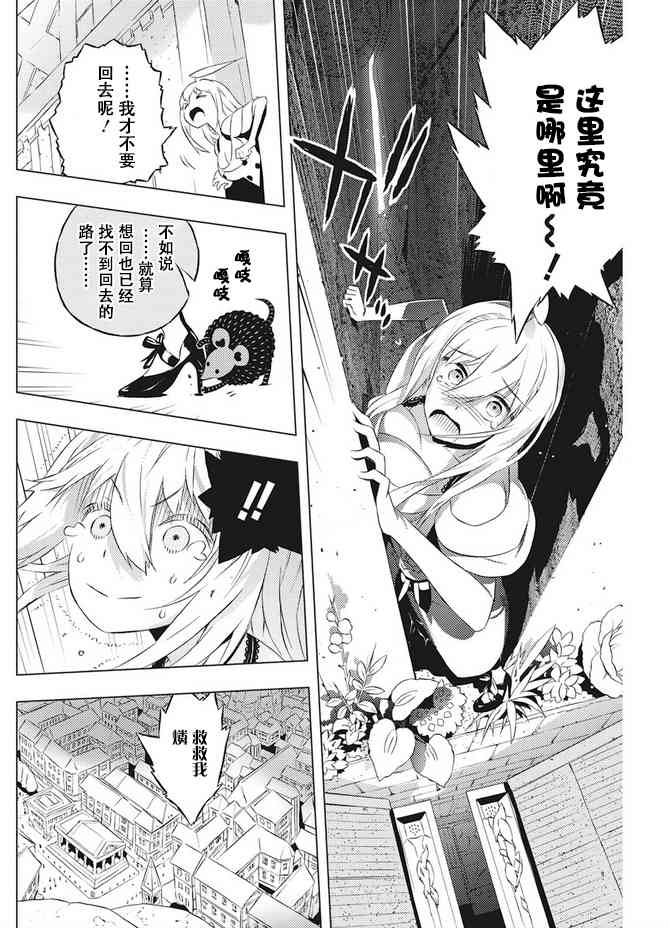 6话5