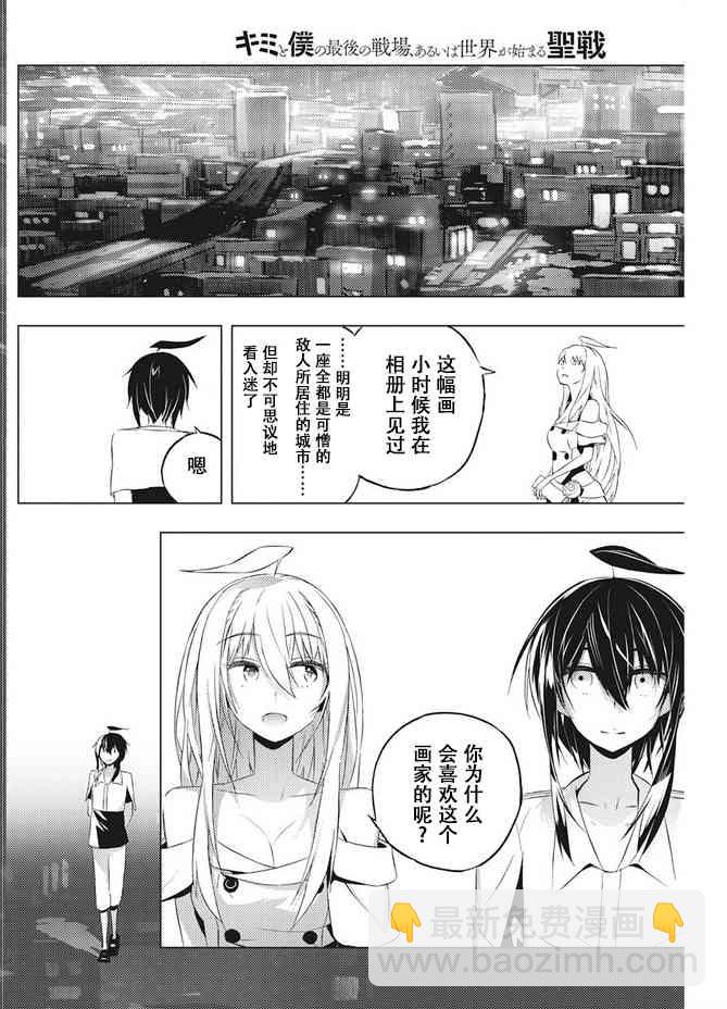 6话9