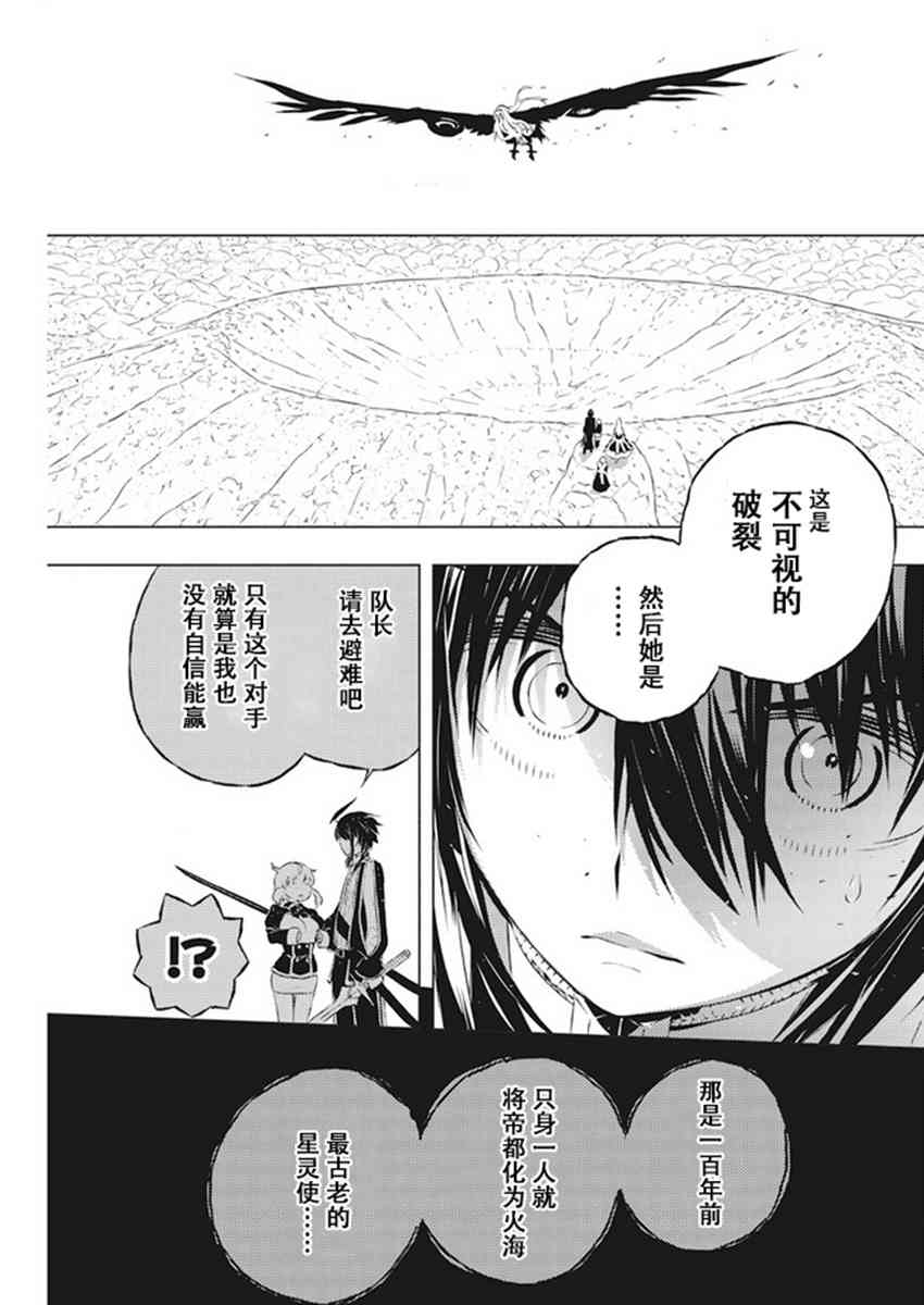 9话13
