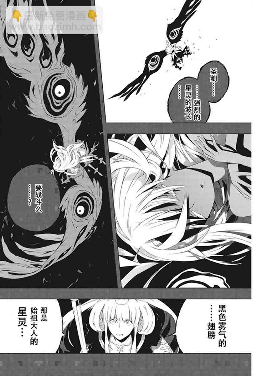 9话16