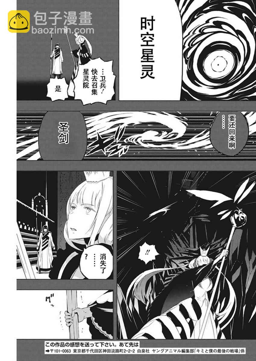 9话17