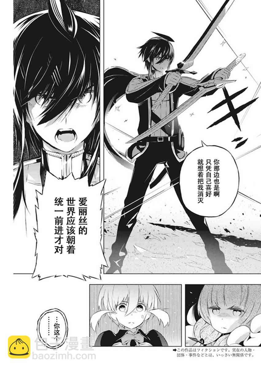 9话2