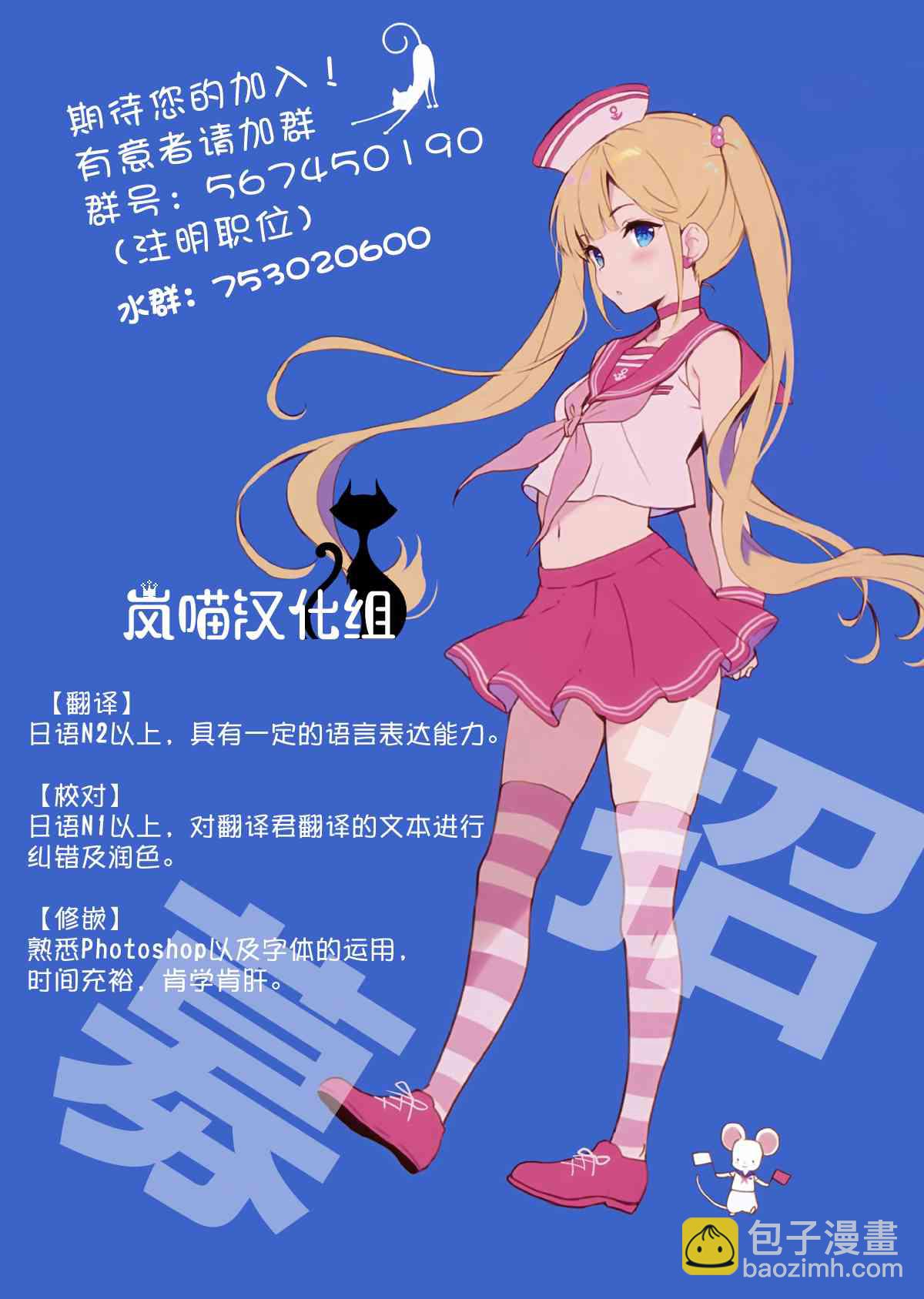 9话20