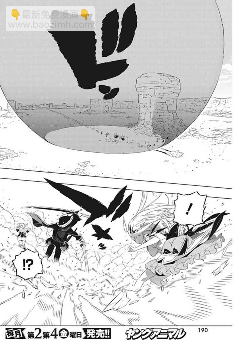 9话4