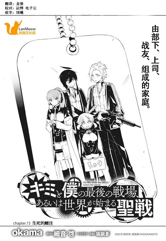 15话0