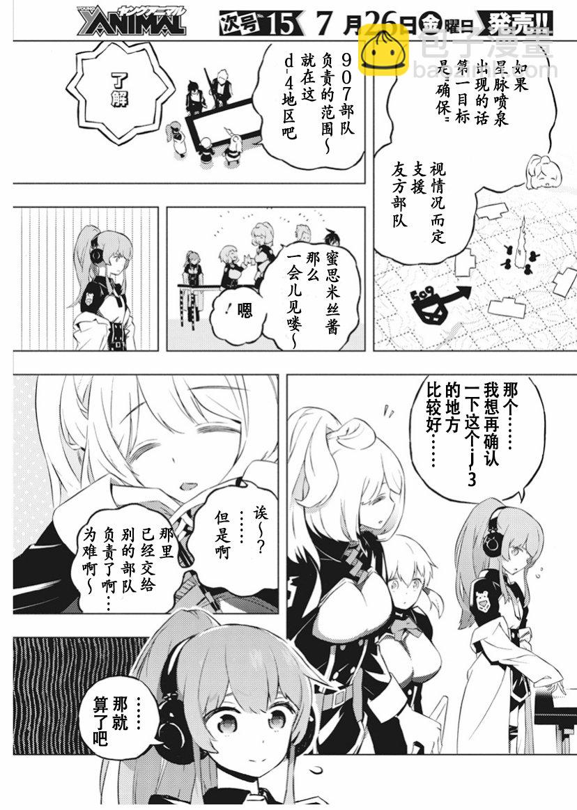 15话10