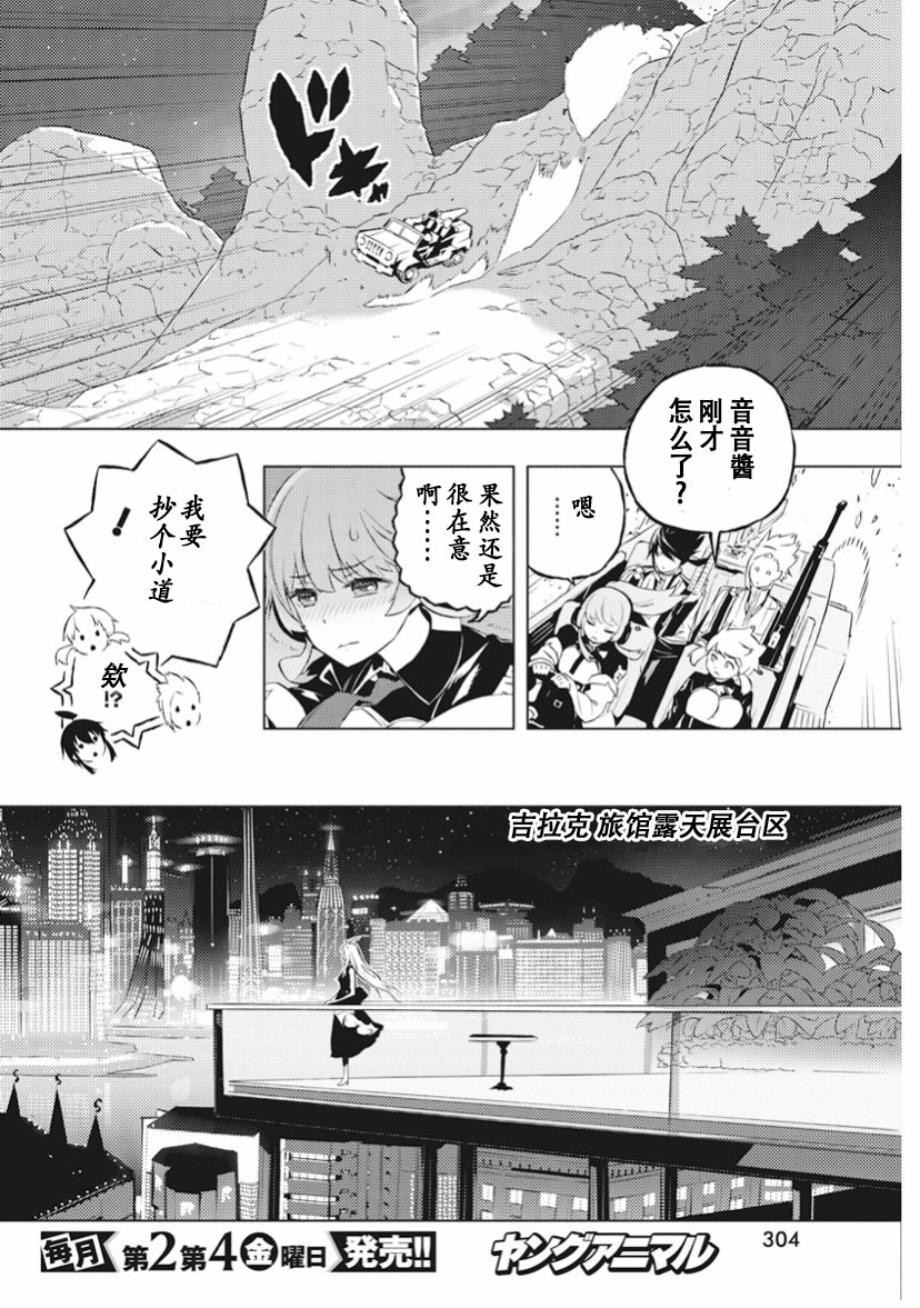 15话11