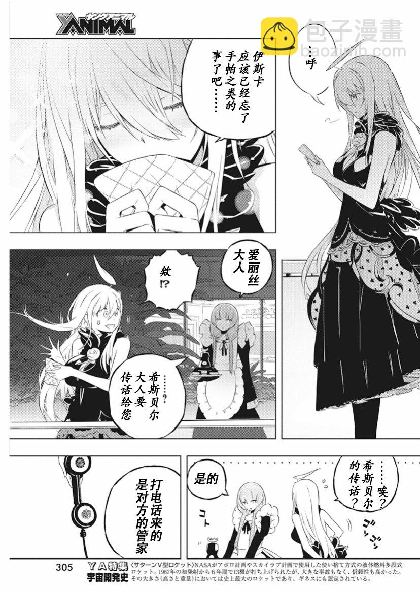 15话12