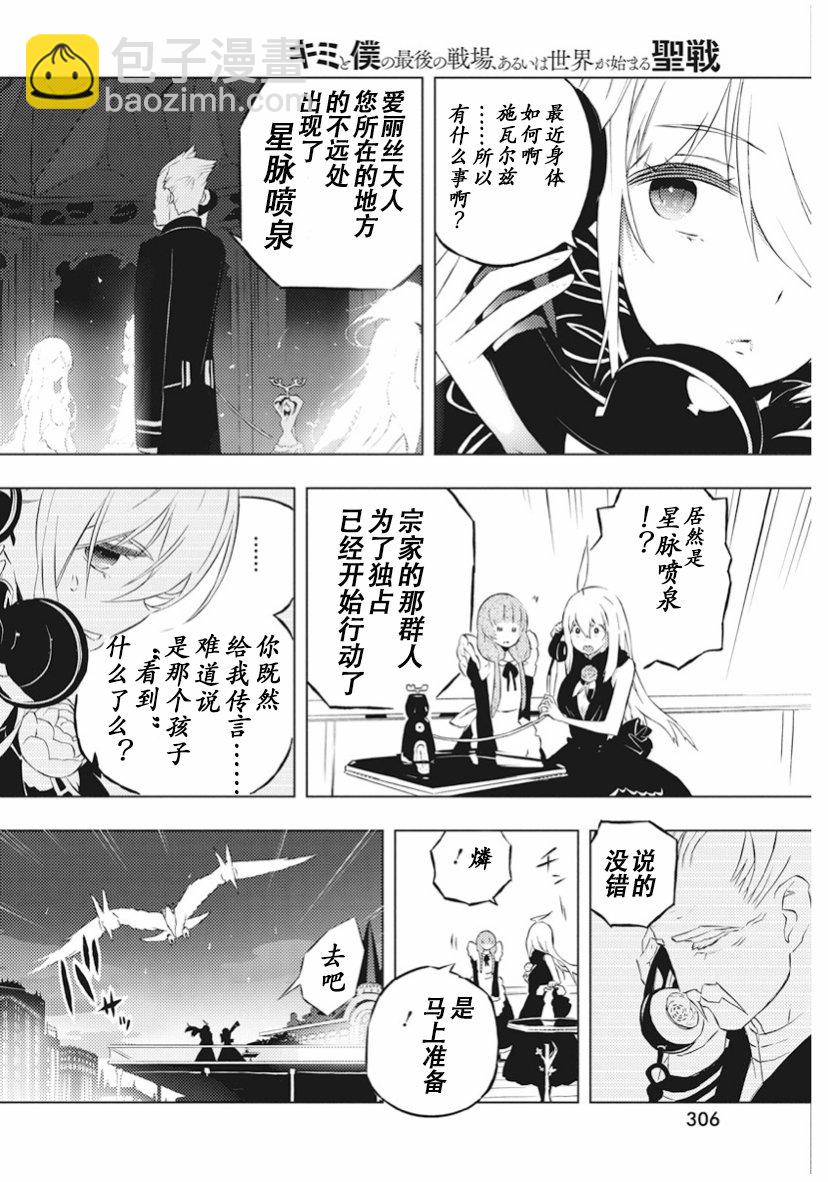15话13