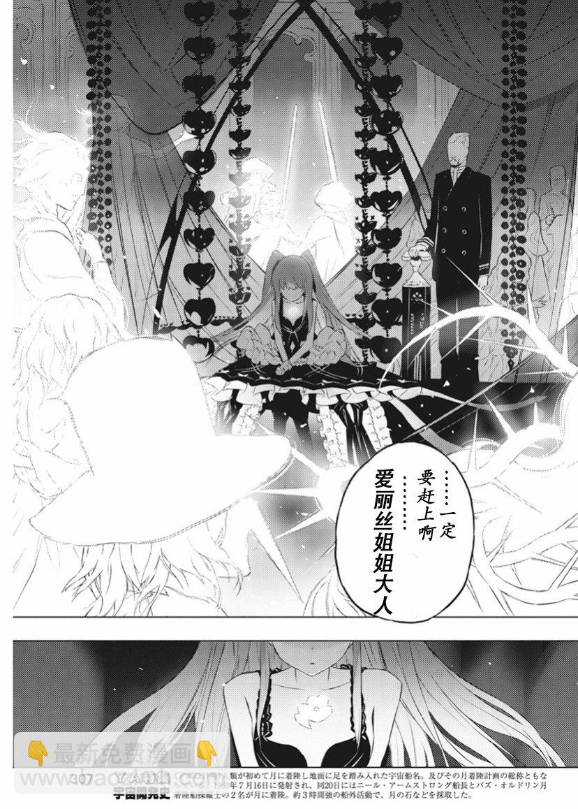 15话14