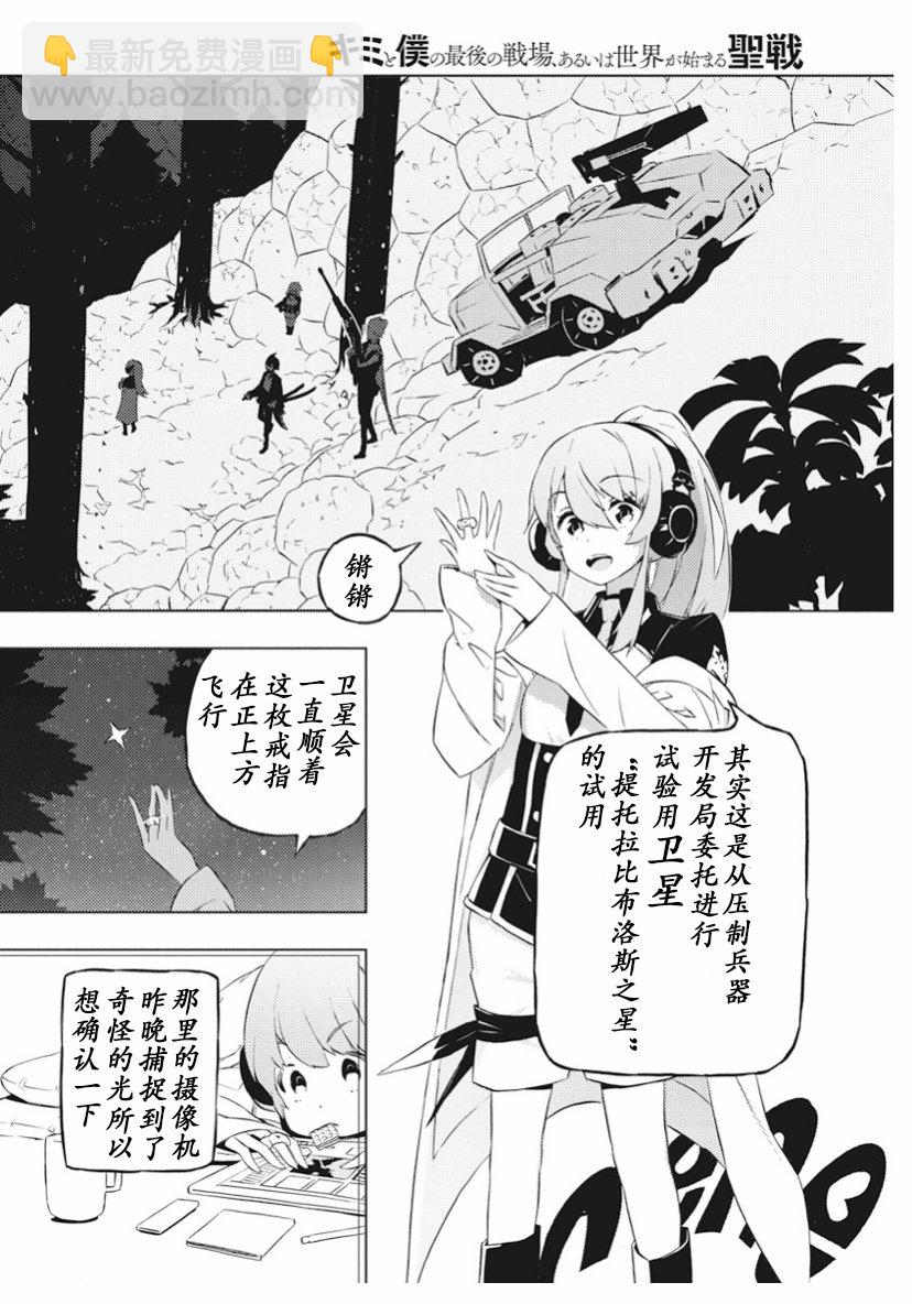 15话15