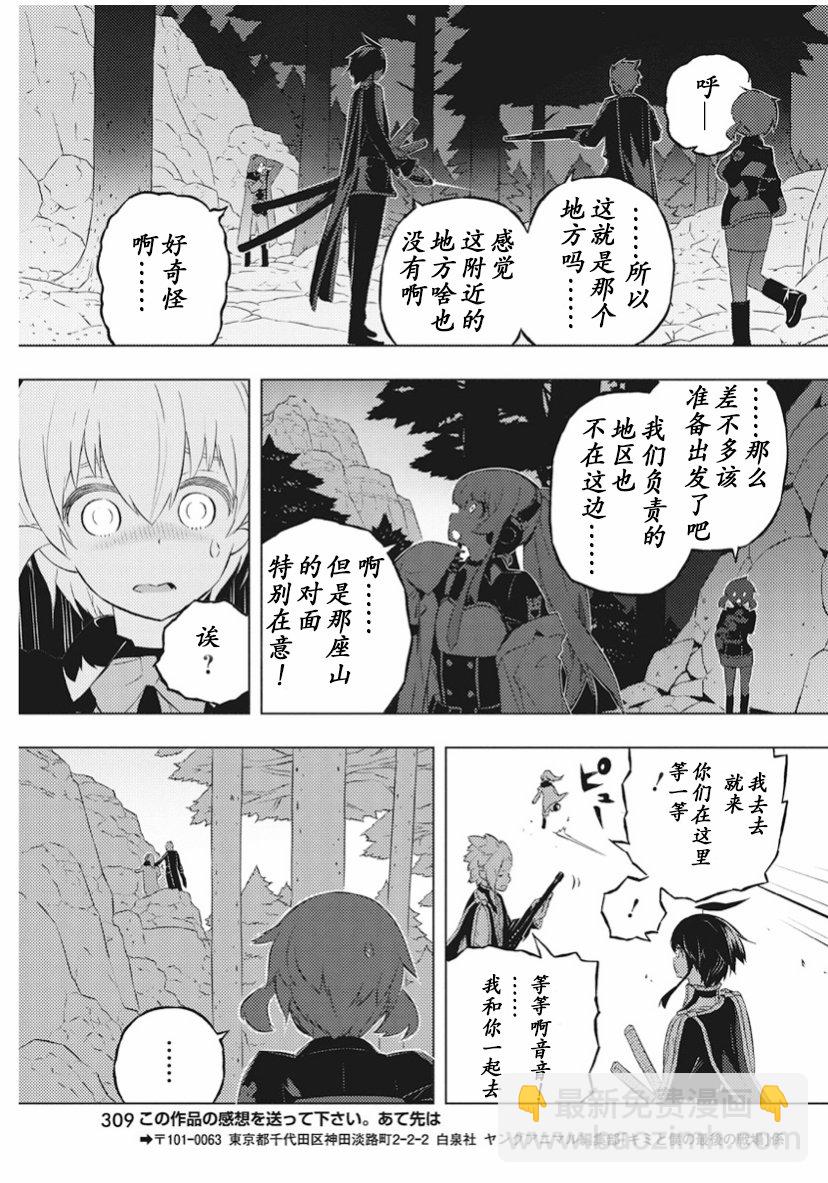 15话16