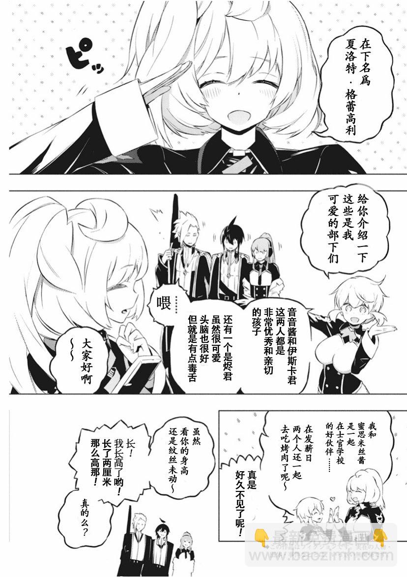 15话2