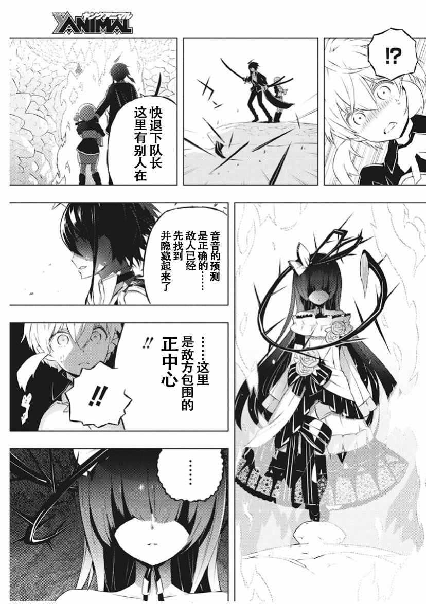 15话20