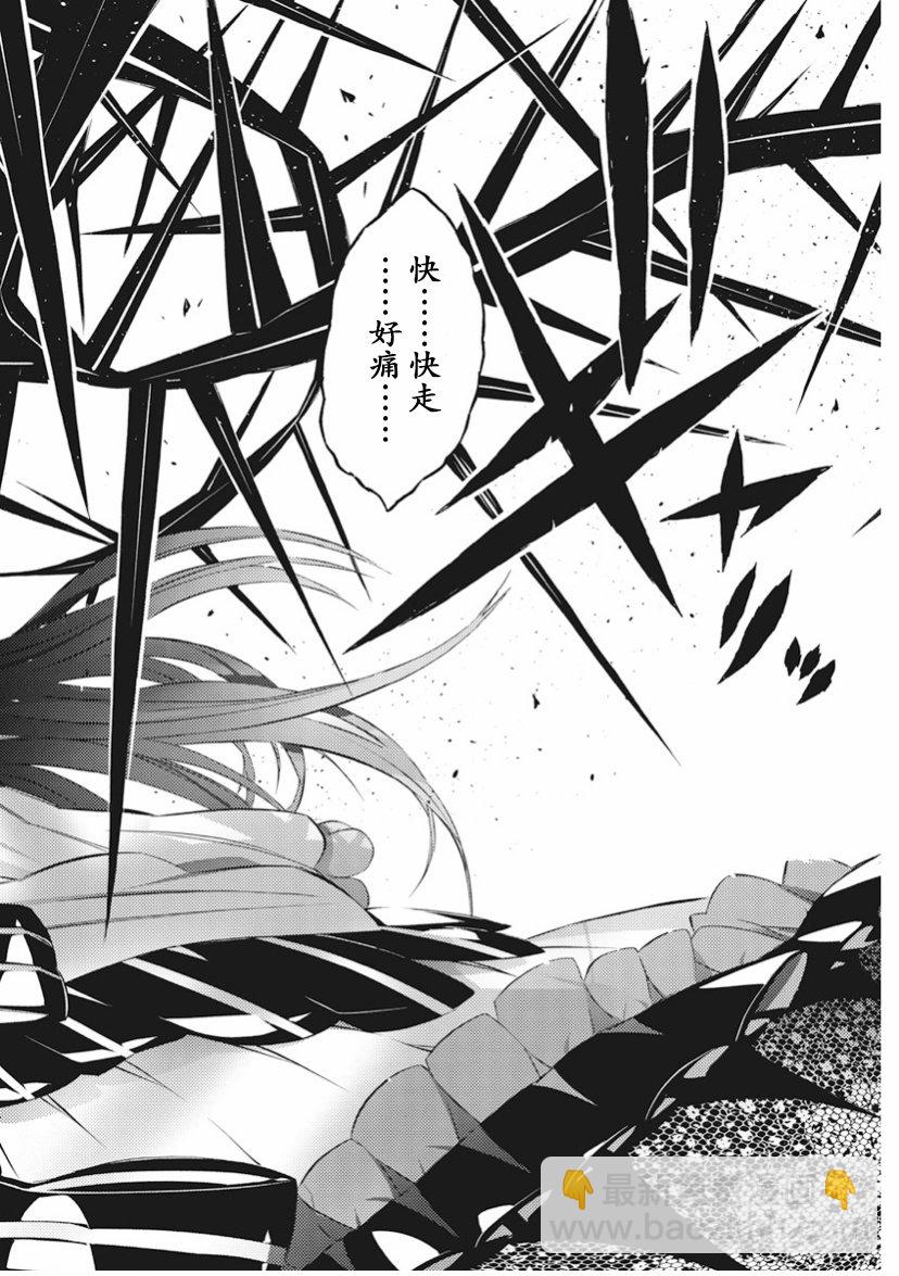 15话21