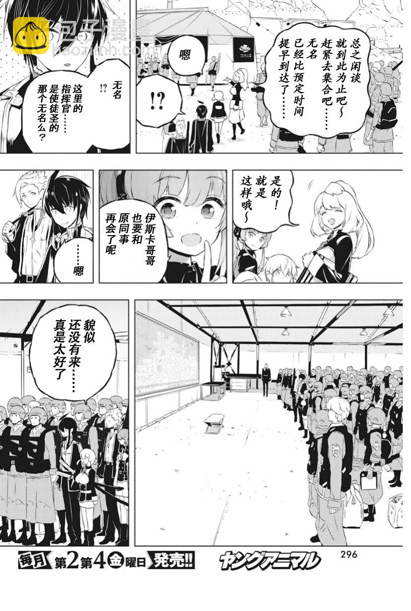 15话3