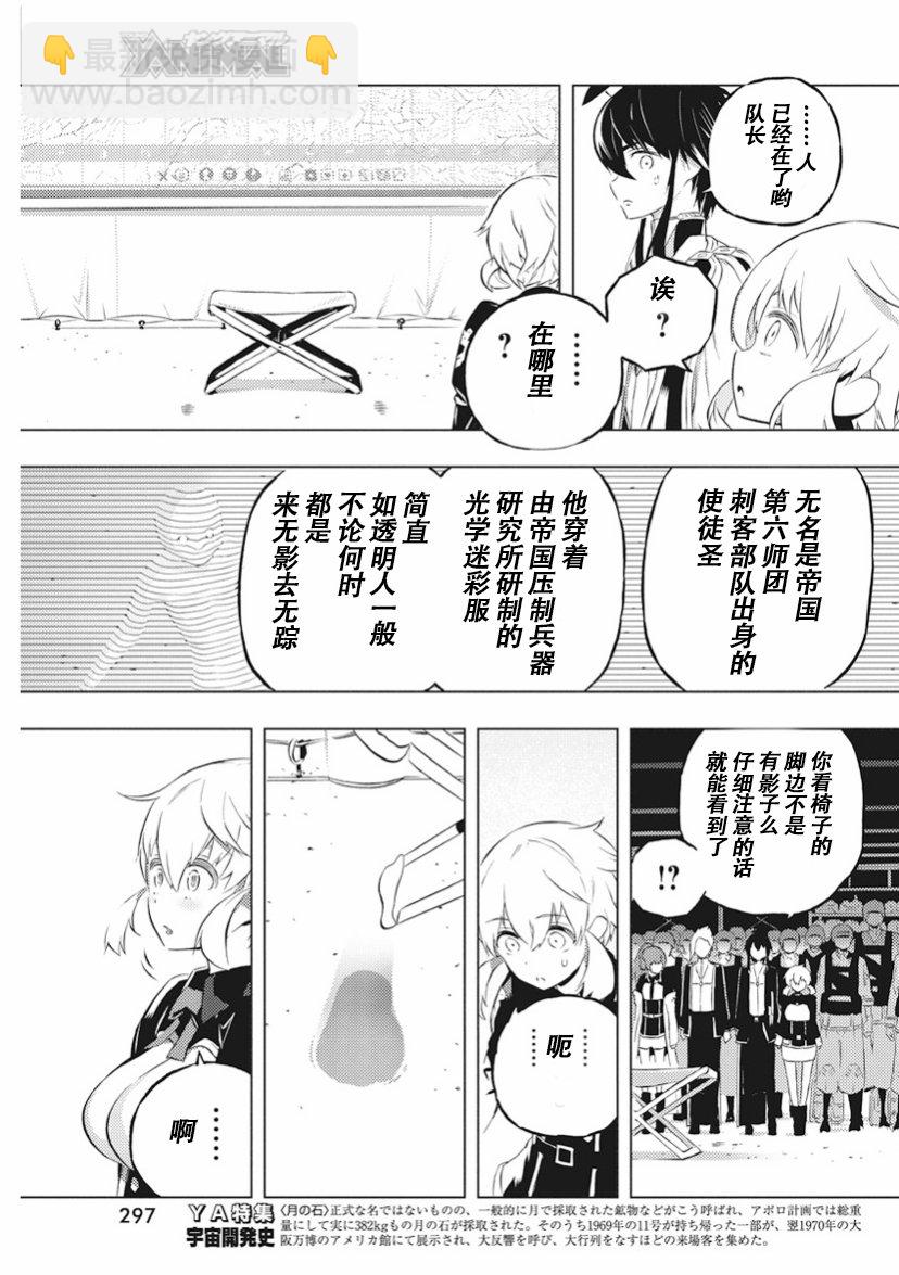 15话4