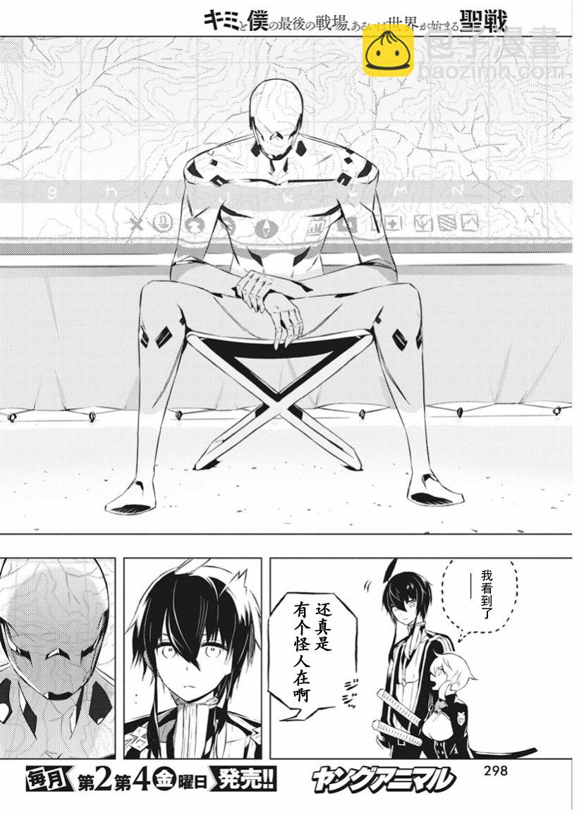15话5