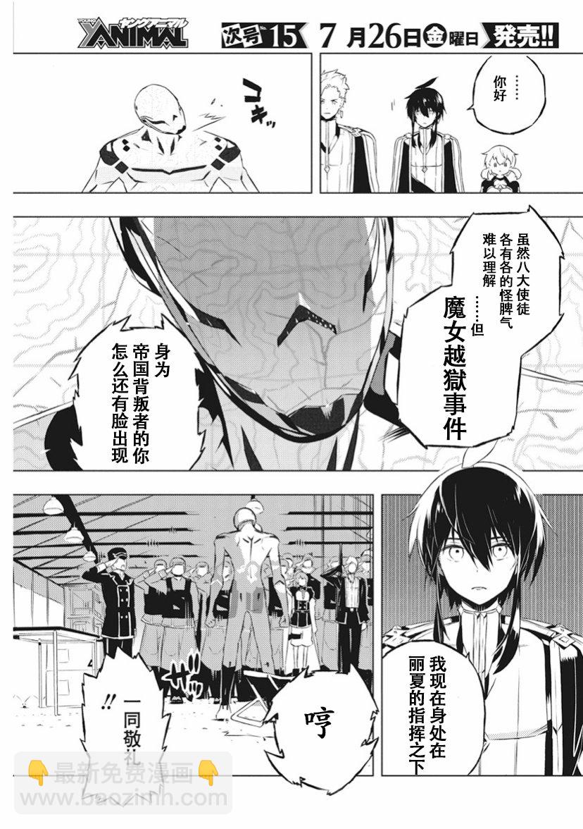 15话6