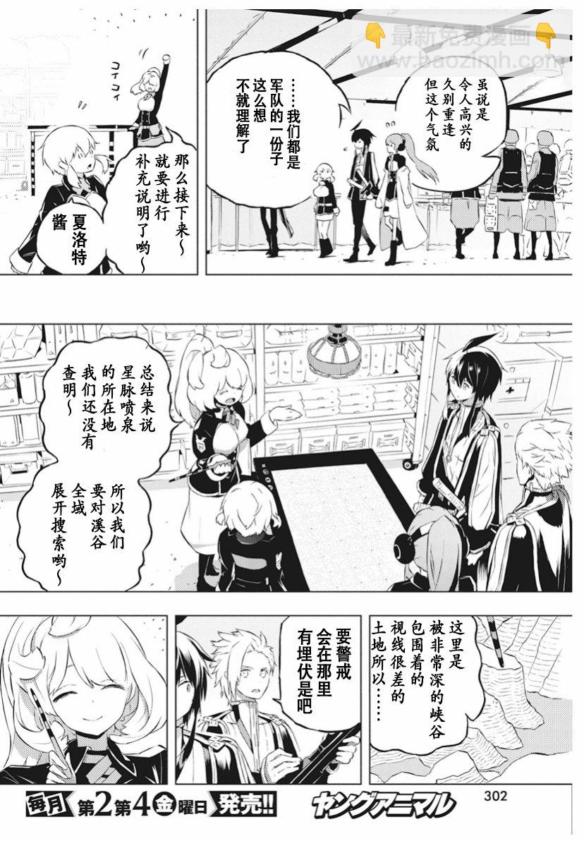 15话9