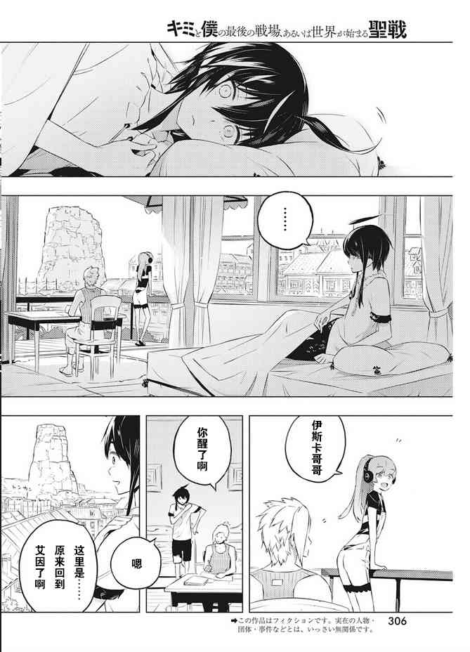 17话1