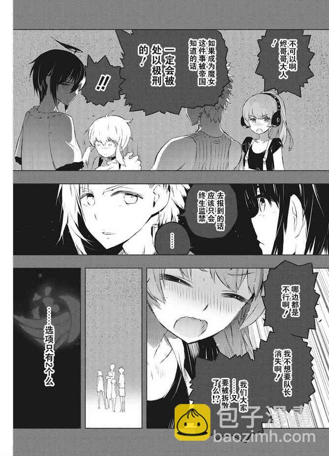 17话10