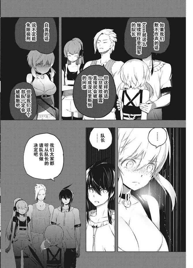17话11