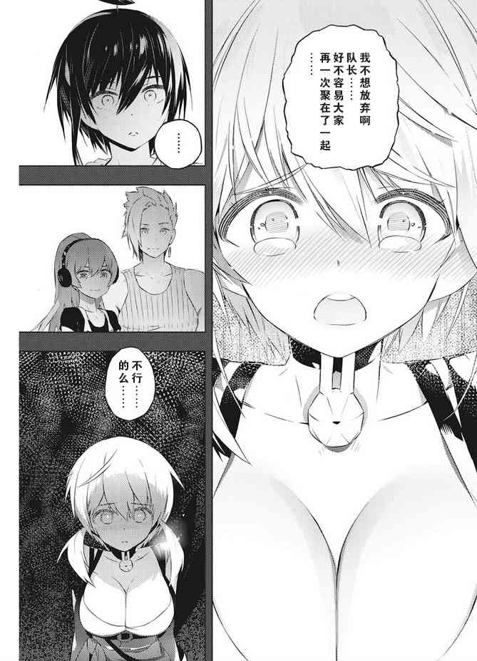 17话14