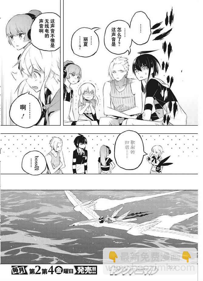 17话17