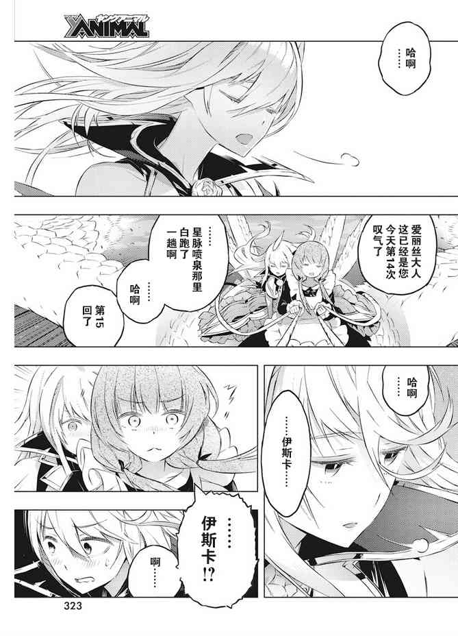 17话18