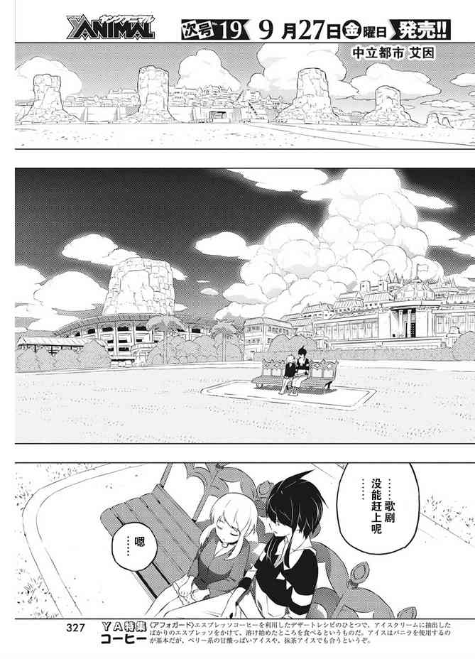 17话22