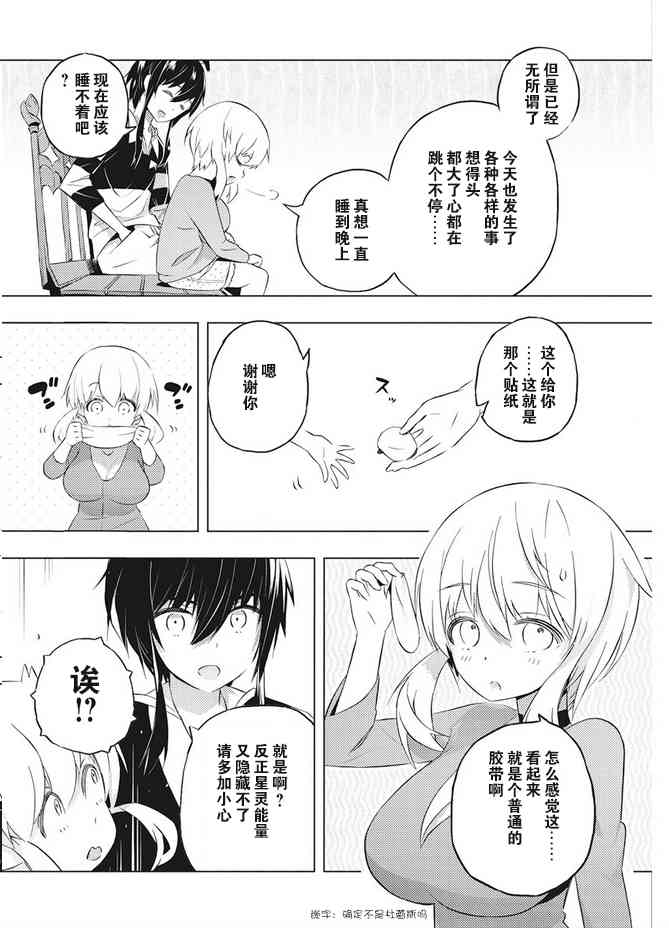 17话23