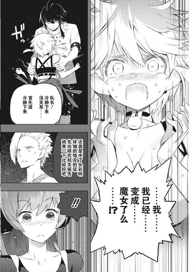 17话9