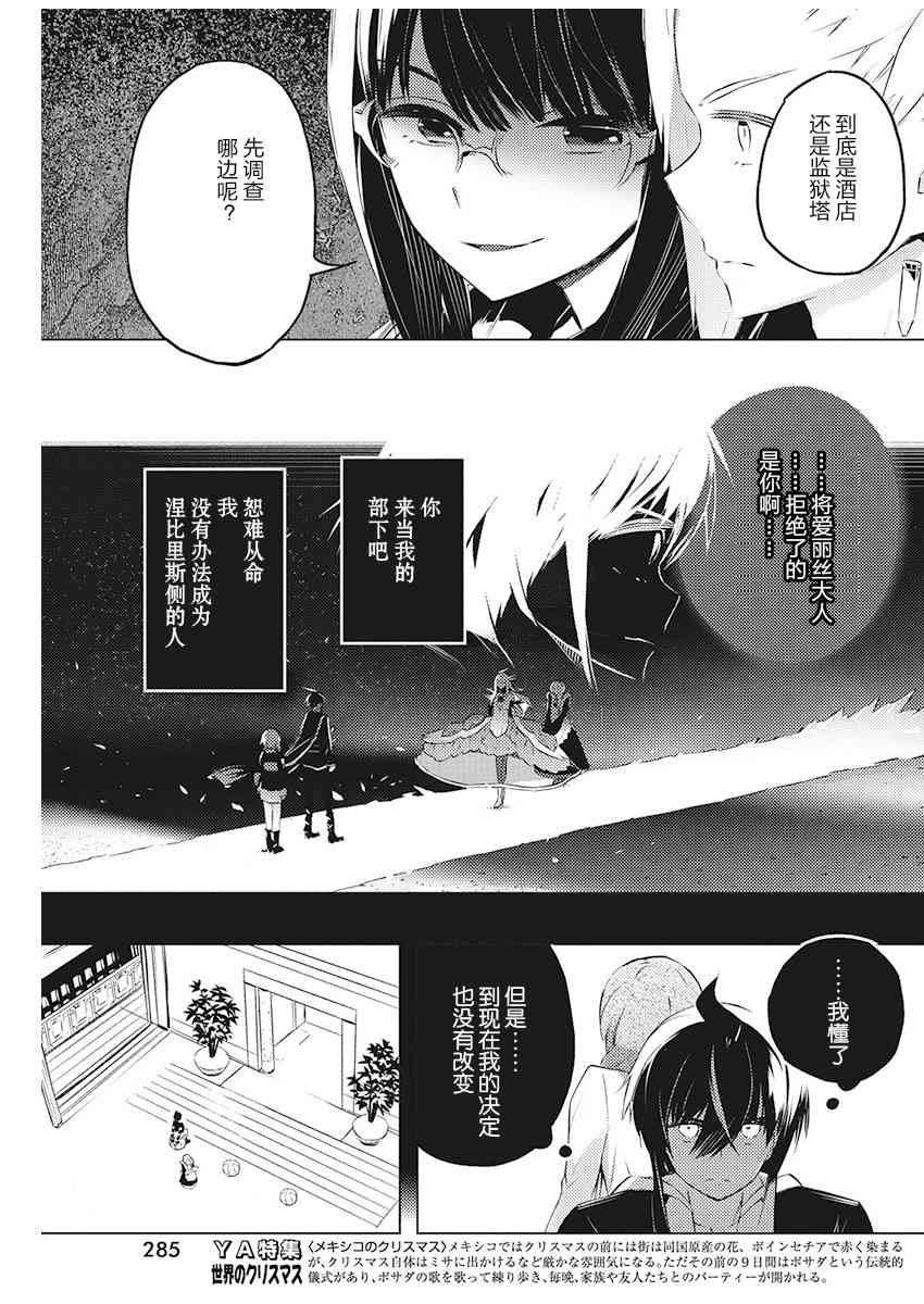 20话10