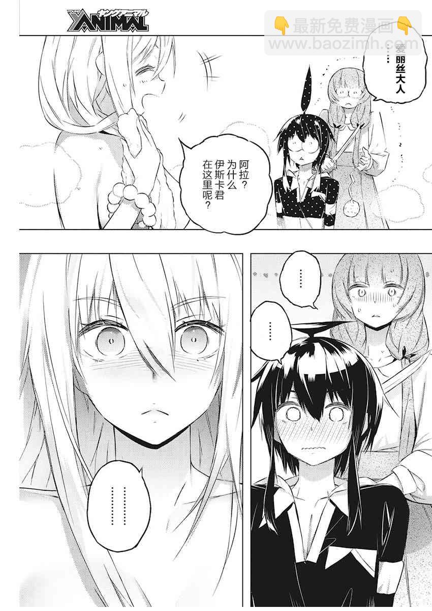 20话12