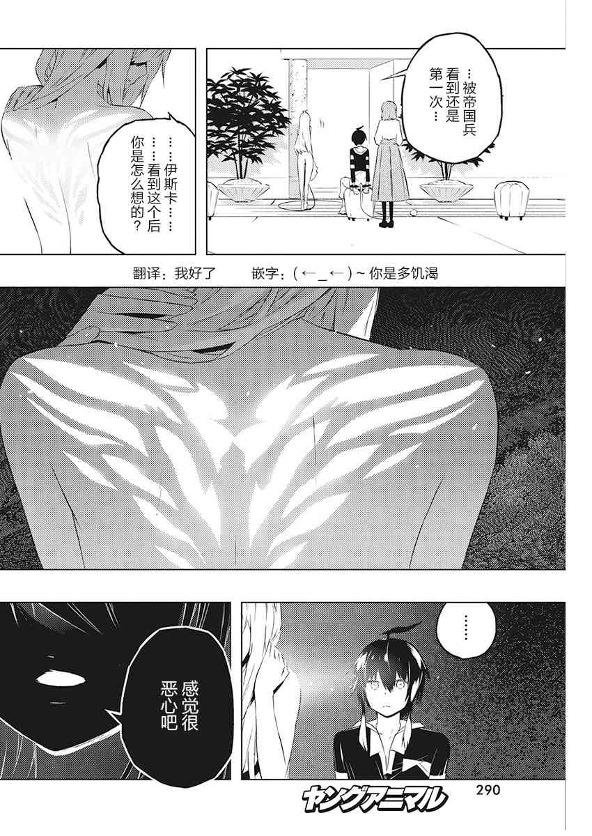 20话15