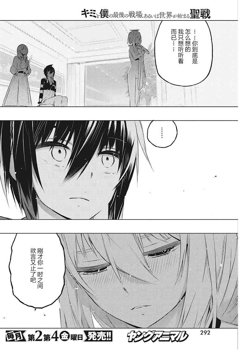 20话17