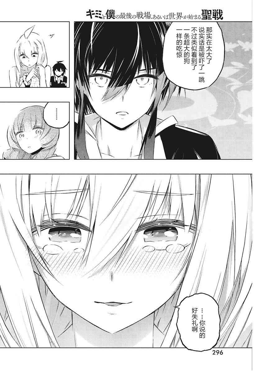 20话21