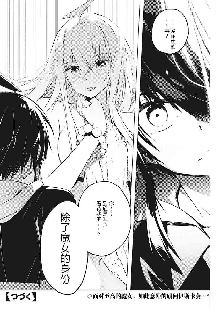 20话23