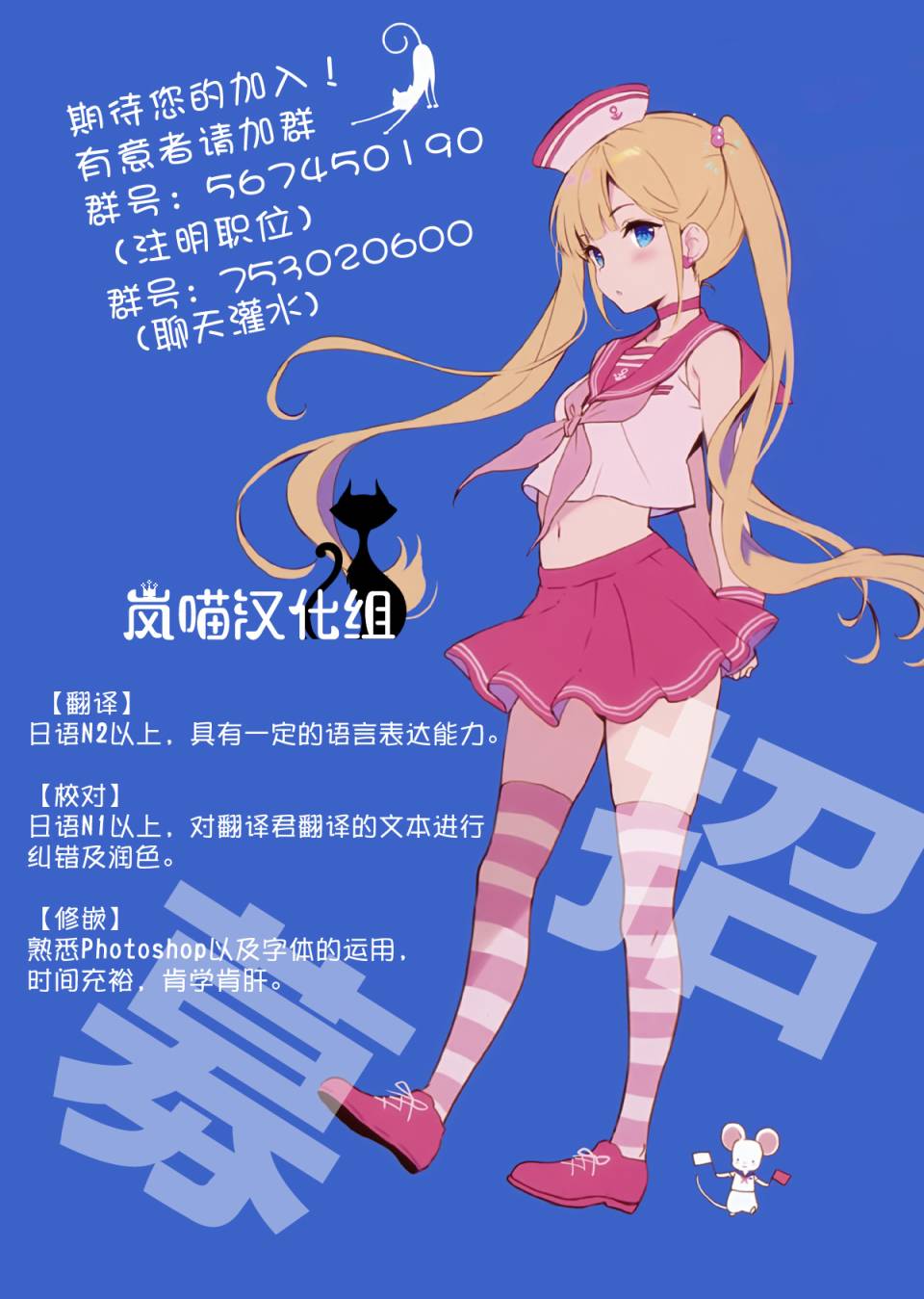 20话24