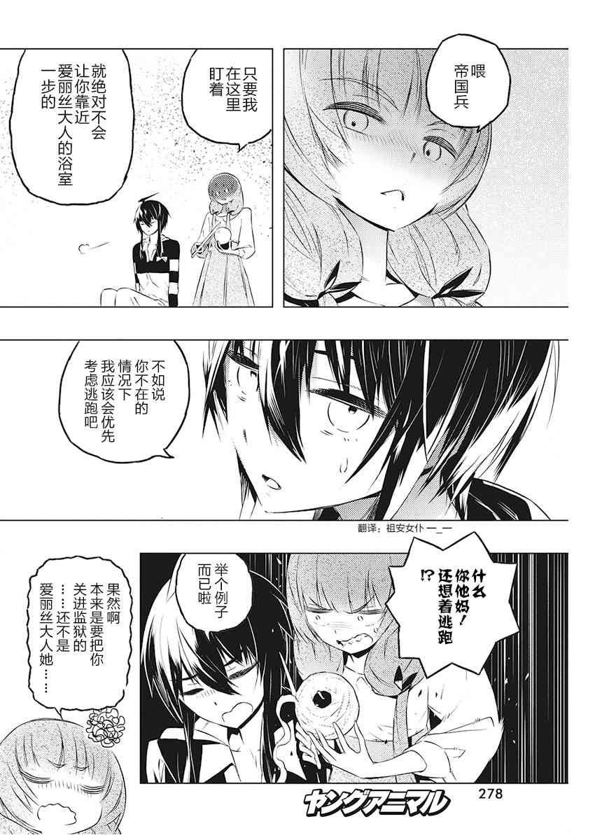 20话3