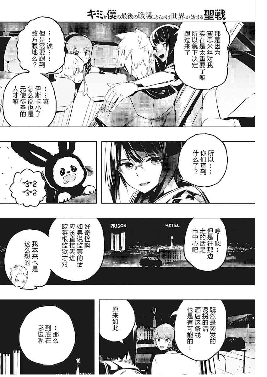 20话9