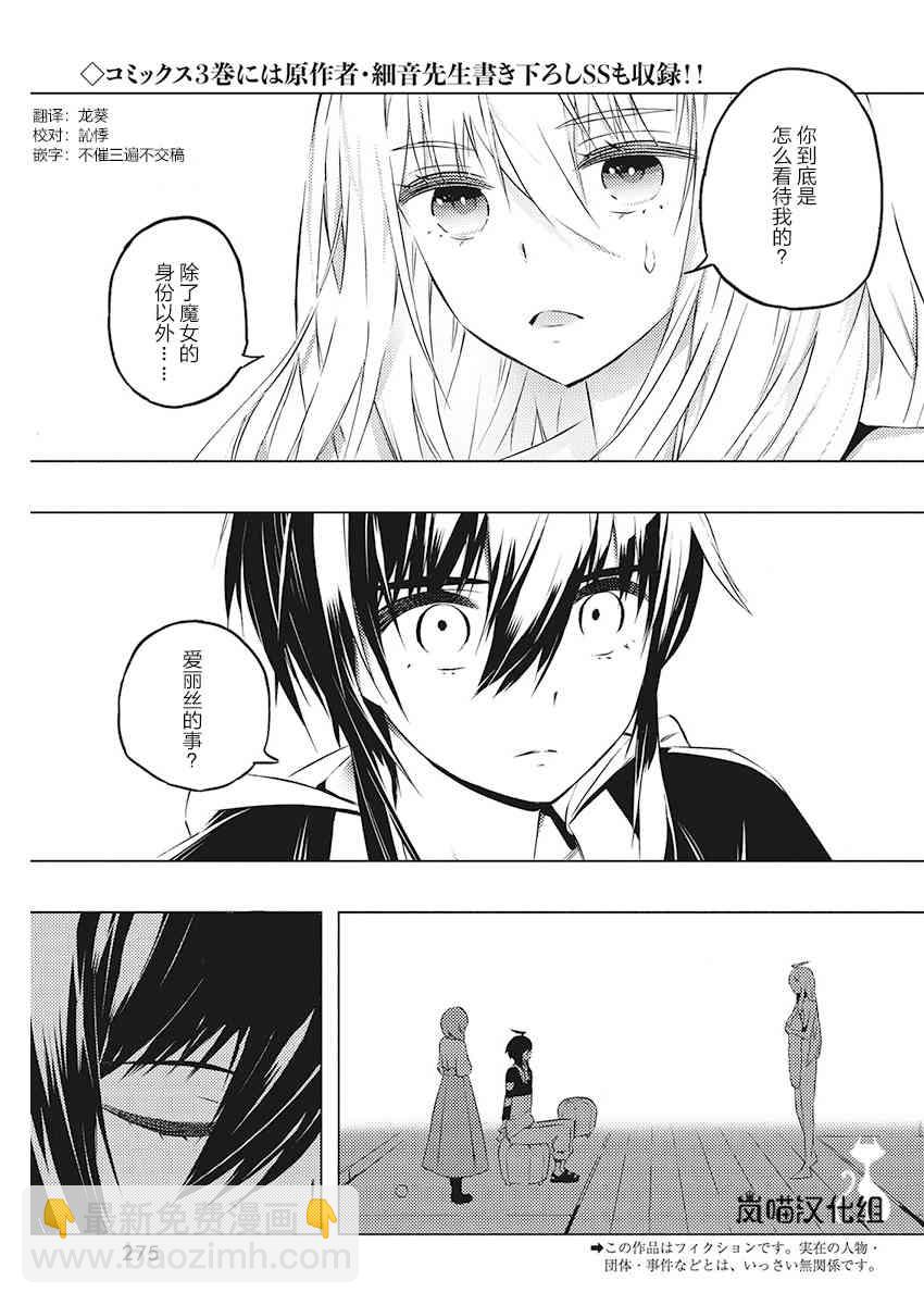 21话1