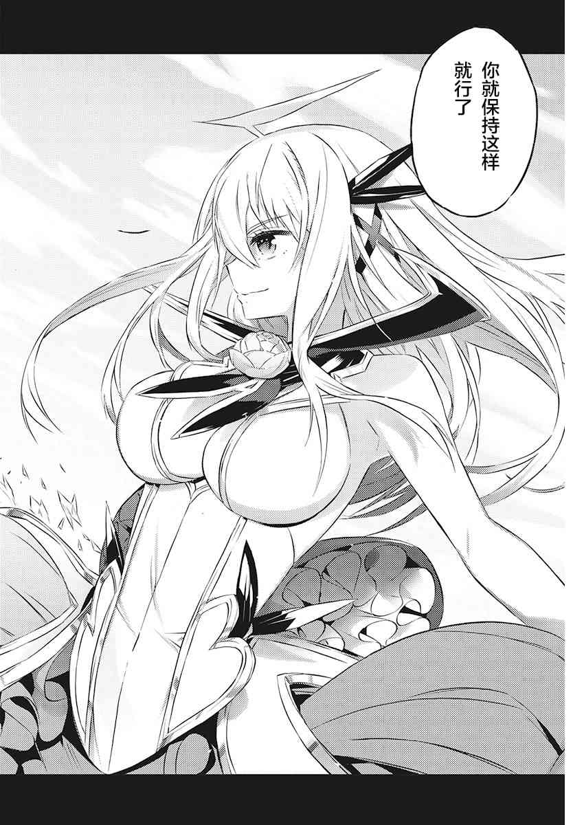 21话6
